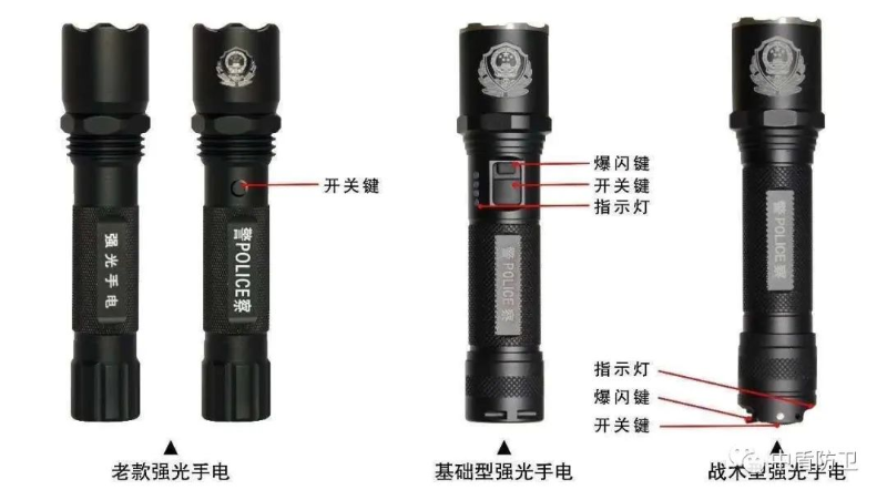 舊版強(qiáng)光手電